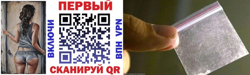 Амфетамин 97%  Первомайск 