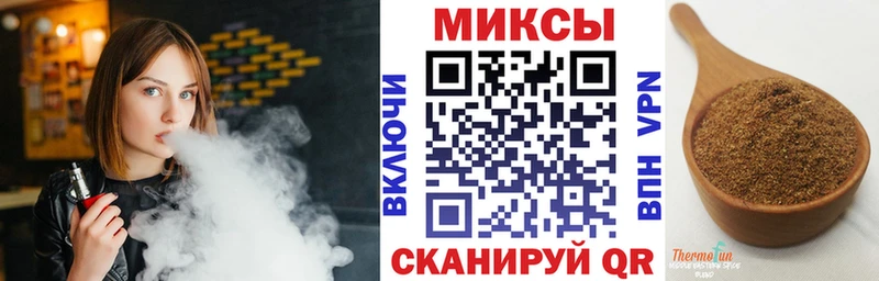 Бутират 99% Первомайск