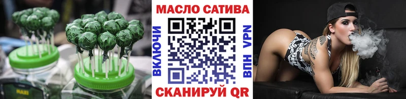 Cannafood конопля Первомайск