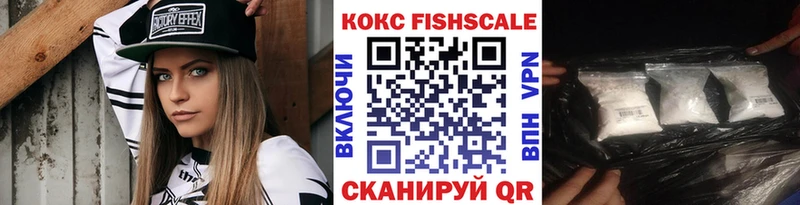 MEGA ONION наркотики Первомайск COCAIN 99%