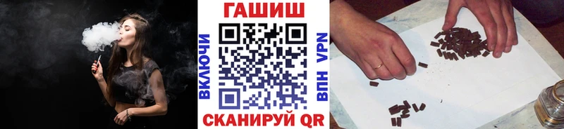 Гашиш хэш  МЕГА онион  мориарти формула  Первомайск 