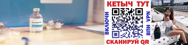 цены   Первомайск  КЕТАМИН ketamine 