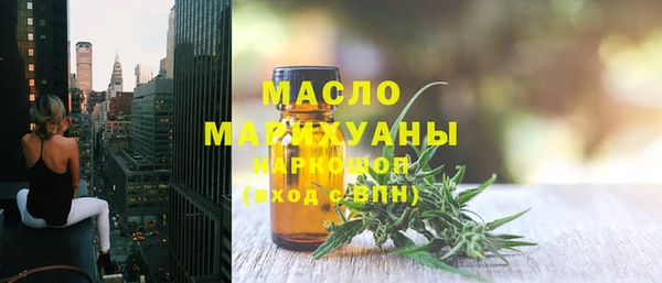 сатива Белокуриха