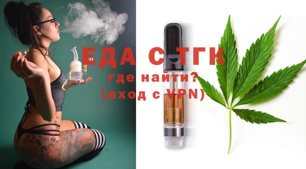 сатива Белокуриха