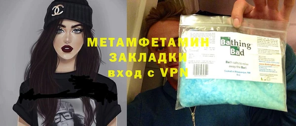 сатива Белокуриха