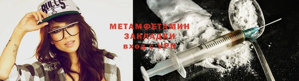 сатива Белокуриха