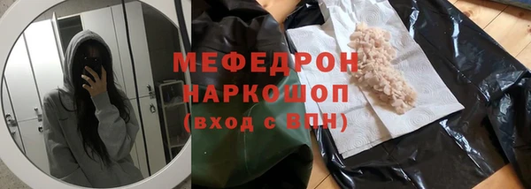 сатива Белокуриха