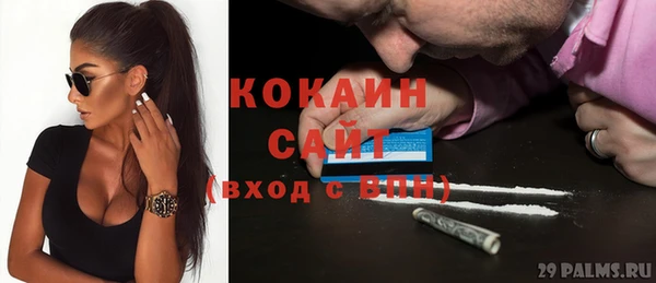 кокс Белоозёрский