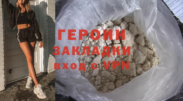 сатива Белокуриха