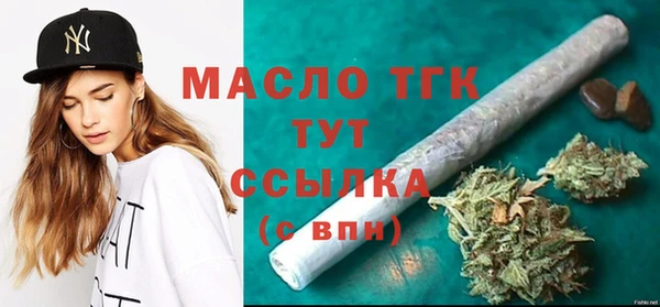 сатива Белокуриха