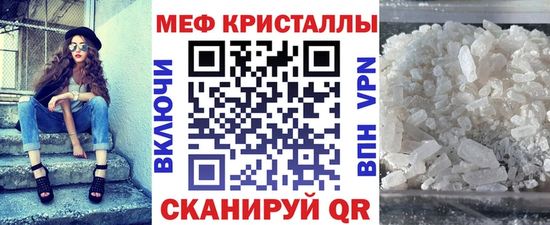 сколько стоит  Первомайск  МЕФ VHQ 