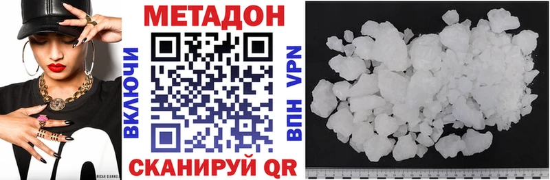 hydra ONION  Первомайск  Метадон VHQ 