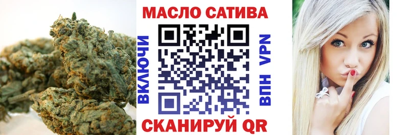 закладка Первомайск Дистиллят ТГК гашишное масло